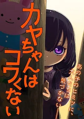 缘之空在线免费观看 剧集预览